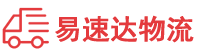 衡阳到嘉陵区物流公司